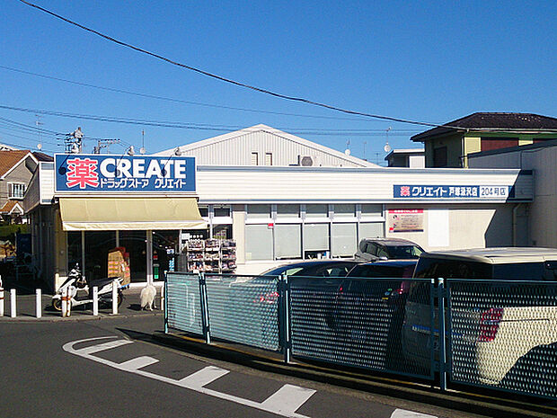 クリエイト戸塚汲沢店まで433m、食品や飲料も取り揃えたお買物便利なドラッグストアです!