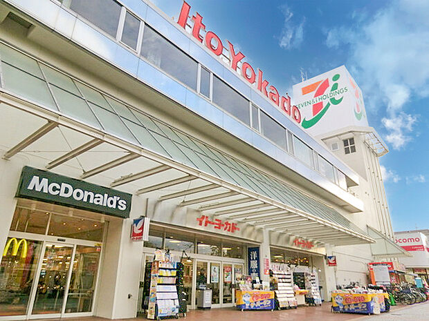 イトーヨーカドー上永谷店まで1066m、上永谷駅前にある大型スーパー。夜22時まで営業しています。
