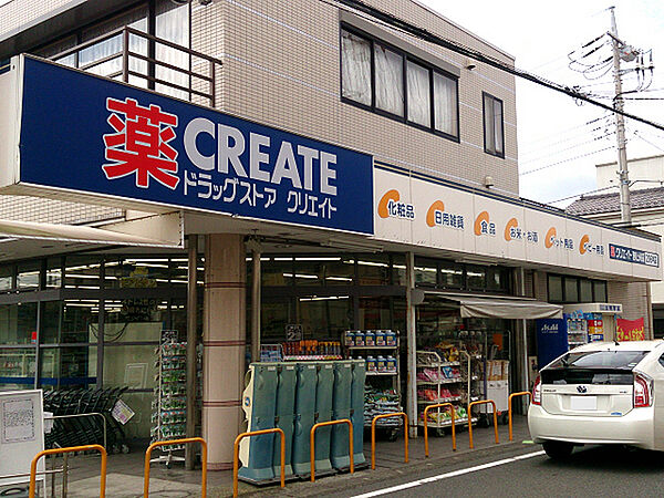 クリエイト港南上永谷店まで271m、食品や飲料品も多数取り揃えた便利なドラッグストアです
