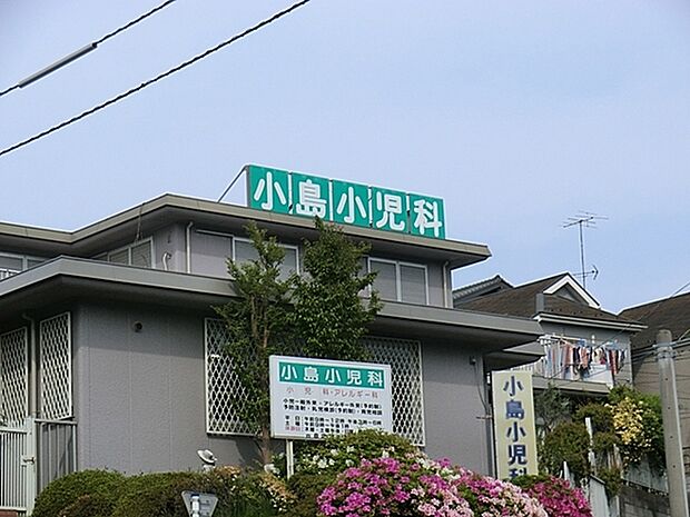 小島小児科医院まで440m
