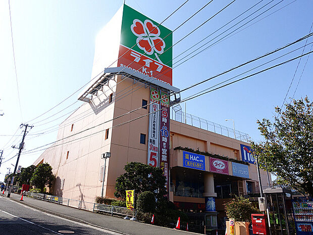 ライフ希望が丘店まで673m、希望ヶ丘駅から西側500mほどのところにあるスーパー。家電・ドラッグストア・100円ショップなども入ってお買物便利です。