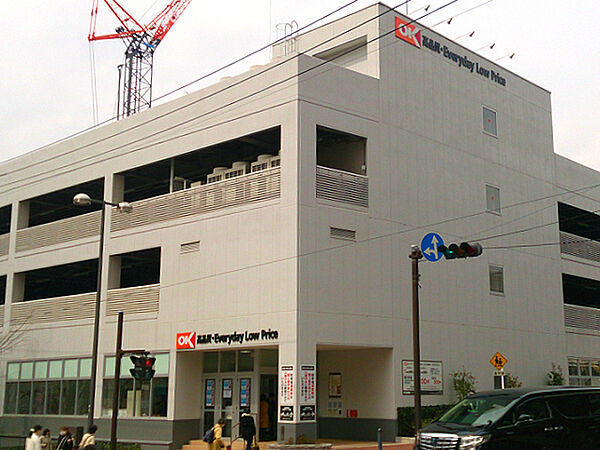オーケー東戸塚店まで1463m、オーロラシティと東戸塚記念病院の間にあるスーパー