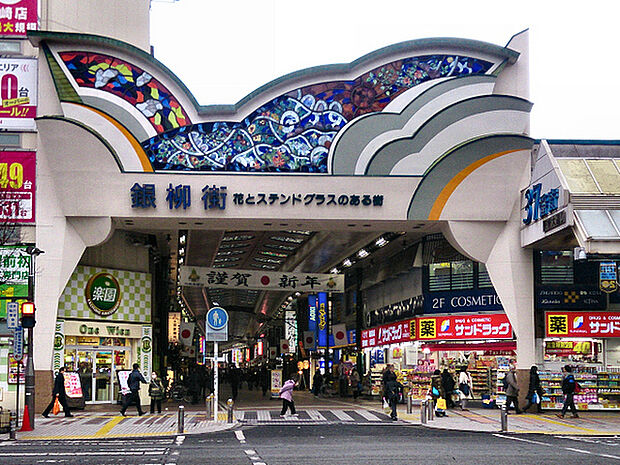銀柳街まで781m、川崎駅東口近くにあるアーケード商店街です