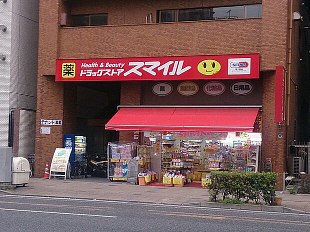 スマイル横浜吉野町店まで609m、近くにスーパー「マックスバリュ」があり、お買い物に便利です。