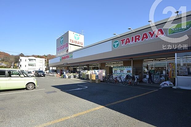 TAIRAYA奈良橋店まで600m、徒歩8分