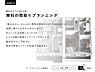 その他：気になる土地にご希望に沿う間取りが入るか、アドバイザーと一緒に作ってみませんか♪（弊社無料サービス）