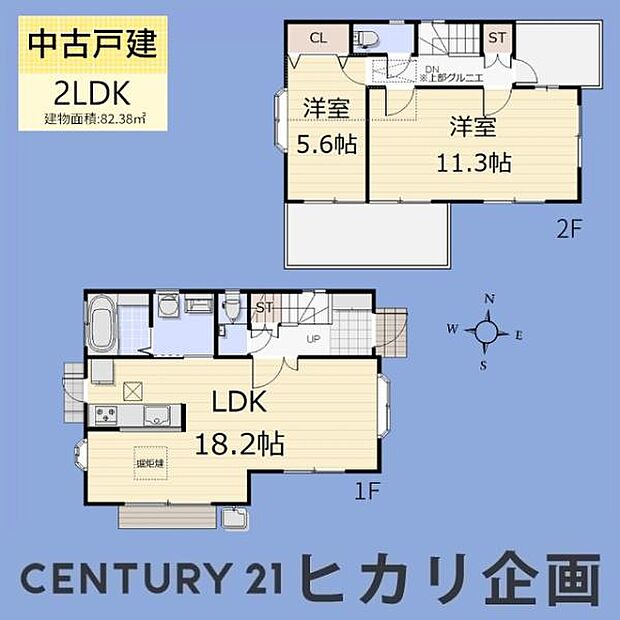 2LDK（別途工事で3LDKに変更可）