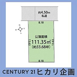 武蔵村山市学園2丁目