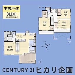 立川市砂川町6丁目