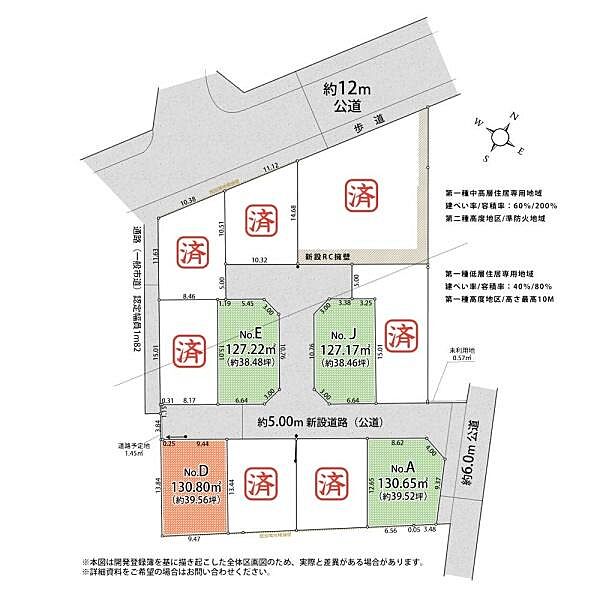 区画図：313004326510