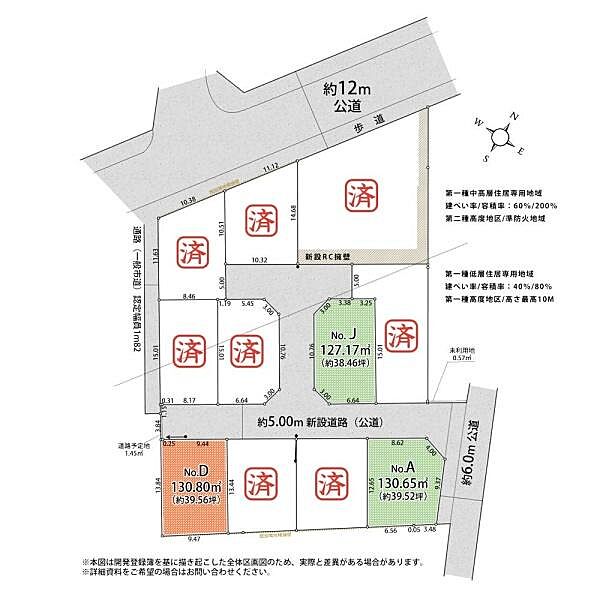 区画図：313004326510