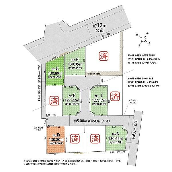 区画図：313004326510