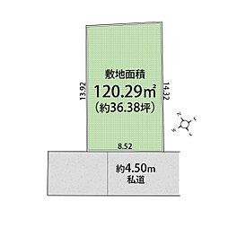 武蔵村山市三ツ藤3丁目