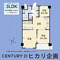 東大和ナショナルコート2階1,380万円