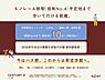 その他：※当該延伸計画は東京都・多摩都市モノレール株式会社等が公表した計画（令和8年時点）に基づくものです。開業時期は目標であり、計画・駅位置・時期は変更となる場合があります。開業を保証するものではありません