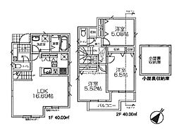立川市栄町3丁目/新築戸建・全2棟