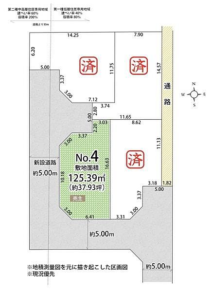 区画図：313004832481