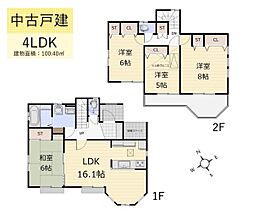 西武拝島線 西武立川駅 バス19分 経塚向下車 徒歩2分