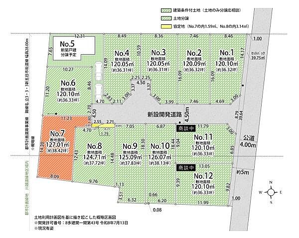 区画図：313004843895