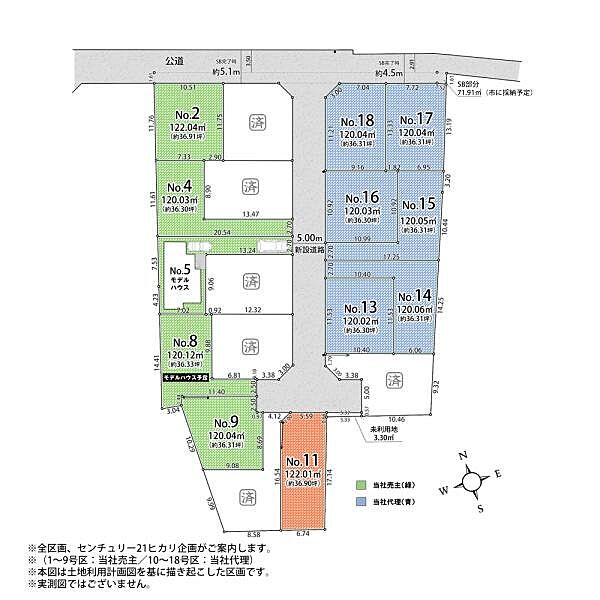 11号区／2、080万円