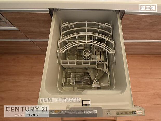食器洗浄乾燥機付きシステムキッチン