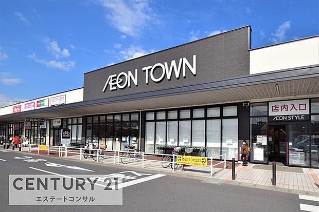 イオンタウン君津まで1763m