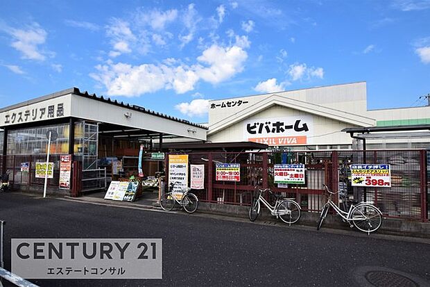 ビバホーム君津店まで2057m
