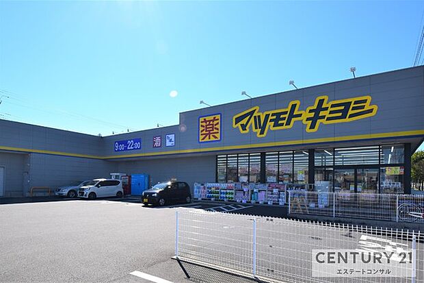 マツモトキヨシ木更津請西店まで3552m