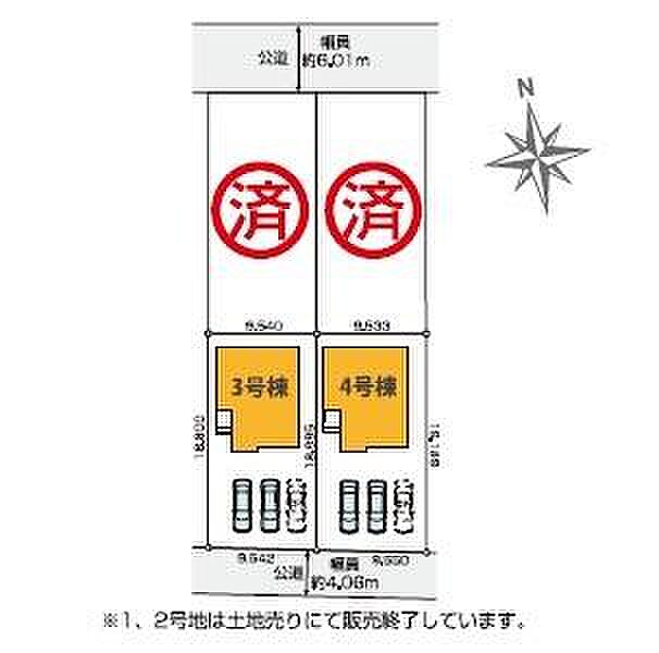 3号棟