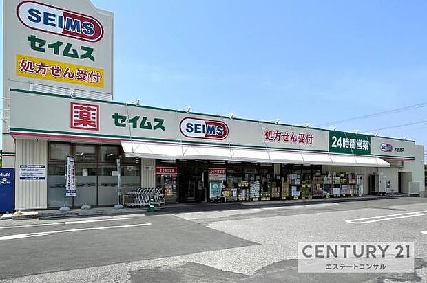 ドラッグセイムス木更津店まで492m