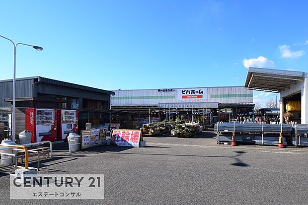 ビバホーム長浦店まで1993m