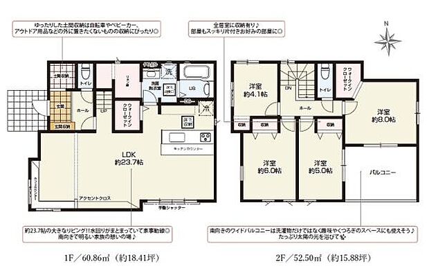 明るく開放的な南向きＬＤＫ