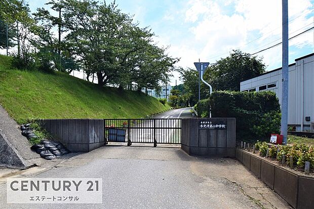 木更津市立木更津第二中学校まで2151m