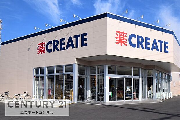 クリエイトエス・ディー木更津貝渕店まで340m