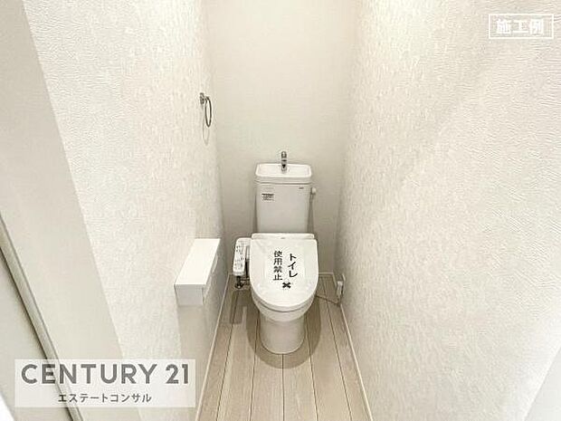 施工例　トイレ