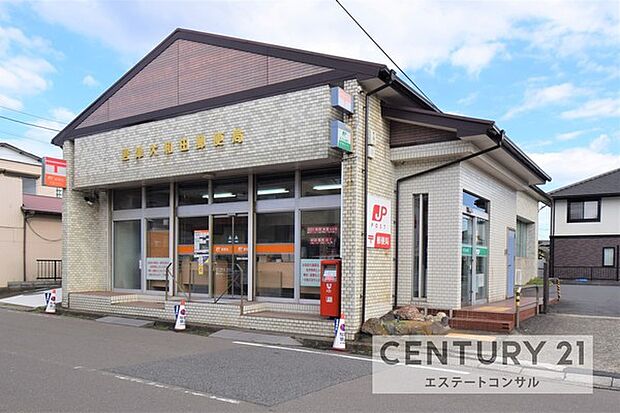 君津大和田郵便局まで1070m