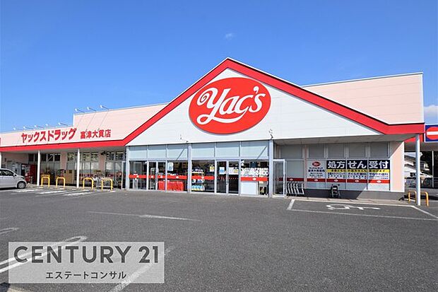 ヤックスドラッグ富津大貫店まで1349m