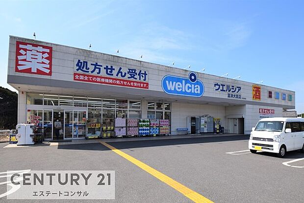 ウエルシア富津大貫店まで1508m