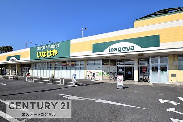 いなげや木更津請西店まで691m