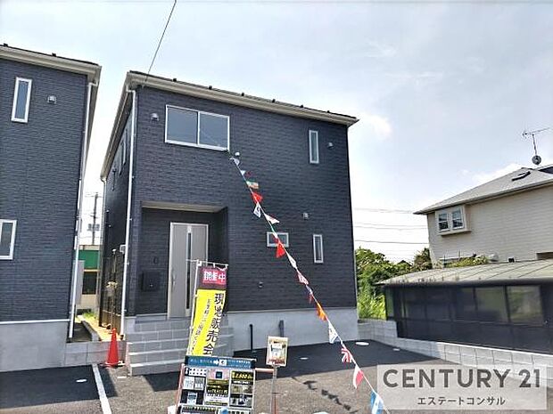 完成済みです