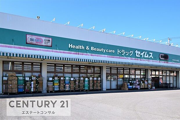 ドラッグセイムス木更津太田店まで747m