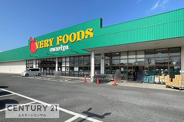 VERY　FOODS尾張屋岩根店まで1881m