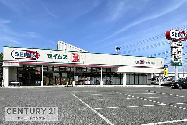 ドラッグセイムス木更津岩根店まで825m