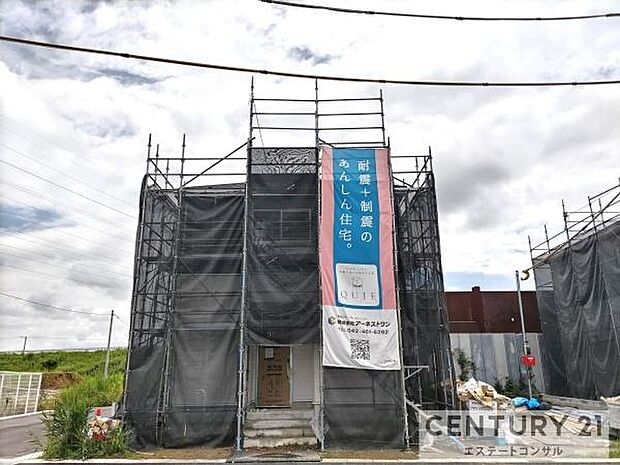 建築中です