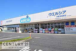 周辺施設の画像