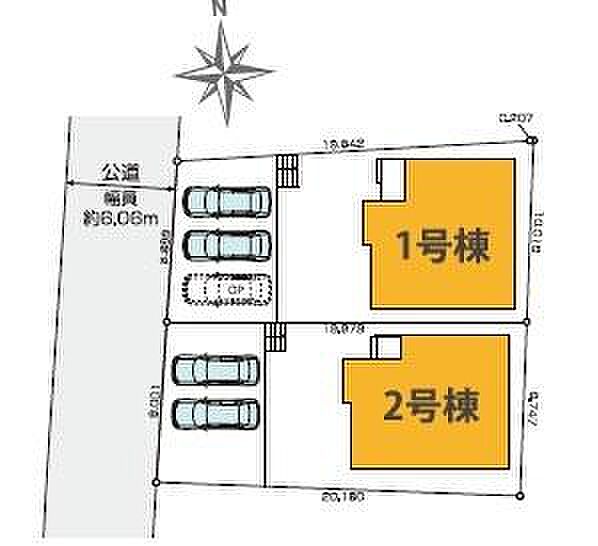 1号棟