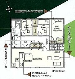 君津市人見 新築一戸建て 第7 1号棟
