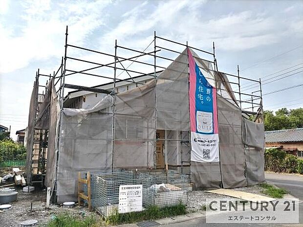 建築中です