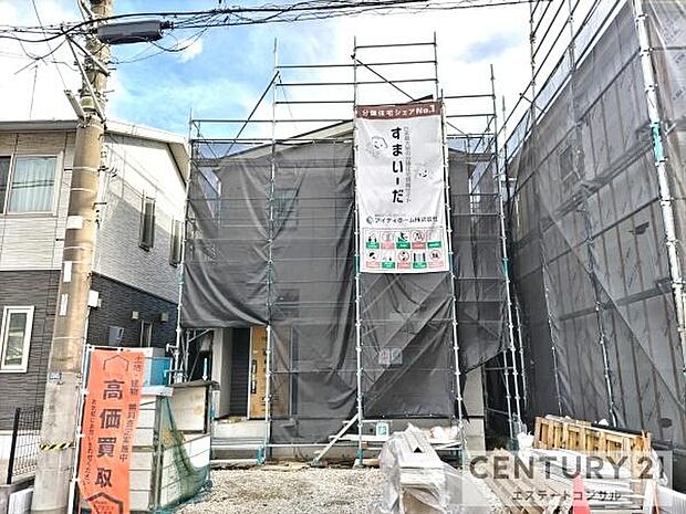 建築中です