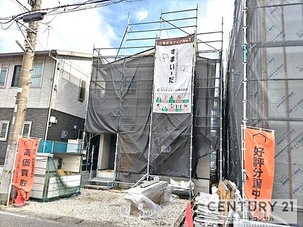 建築中です